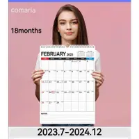 在飛比找蝦皮購物優惠-2023 English wall calendar mon