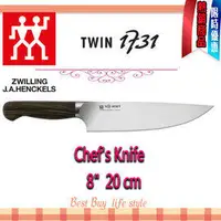 在飛比找露天拍賣優惠-德國 Zwilling 雙人TWIN 1731 8吋 20 