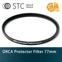 在飛比找蝦皮商城優惠-STC ORCA Protector Filter 77mm