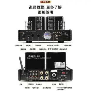 免運開發票 擴大機功放機 HiFi發燒真空管擴大機 電子管膽機 家用大功率功放機 前置放大器 擴大器 擴音機混音器 光纖同軸輸入g-快速出貨