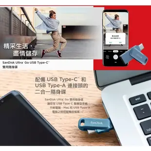 SanDisk SDDDC3 32G 64G 128G 256G 512G TYPE-C OTG USB 雙用 隨身碟