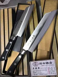 在飛比找Yahoo!奇摩拍賣優惠-雙中鐵店1928」藤次郎 F-796 新版 口金 DP 劍型