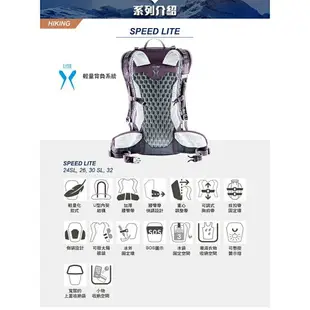 Deuter SPEED LITE超輕量旅遊背包 女性窄肩款 30SL 3410721 黑/紫/湖藍【野外營】登山背包