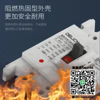 在飛比找露天拍賣優惠-德靈電氣塑殼斷路器DLM1-63A100A160A250A4