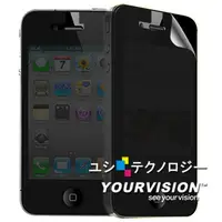 在飛比找PChome24h購物優惠-Apple iPhone 4 黑武士防窺抗刮機身正面貼(一入