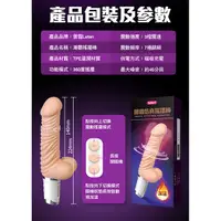 在飛比找蝦皮商城優惠-LETEN 潮霸搖擺 智能加溫 仿真陽具全自動搖擺震動按摩棒