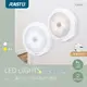 RASTO AL1 圓形LED六燈珠磁吸感應燈-白