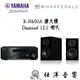 YAMAHA R-N600A 串流綜合擴大機 + Wharfedale Diamond 12.1 喇叭