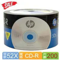 在飛比找PChome24h購物優惠-HP 52X CD-R 白金片 200片