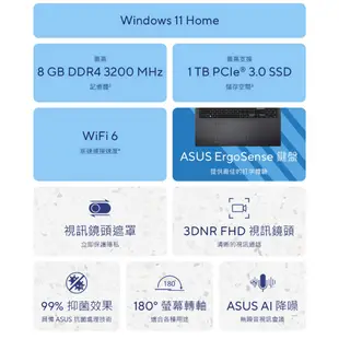 ASUS 華碩 Vivobook 16 X1605VA-0031K13500H 效能筆電(13代I5/8G/512G)黑