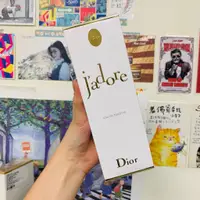 在飛比找蝦皮購物優惠-NANA實拍二店~ Christian Dior Jador