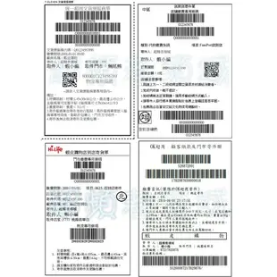 現貨特價 超商出貨單 100*150mm 熱感 熱感應貼紙 標籤貼紙 熱敏標籤紙 100 150 熱敏 標籤機 台灣製造