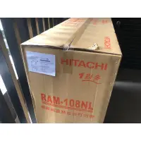 在飛比找蝦皮購物優惠-日立HITACHI冷氣變頻式1對多室外機