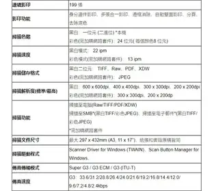 富士全錄 Fuji Xerox DocuCentre 2056 A3彩色掃描黑白多功能複合機（下單前請詢問庫存）