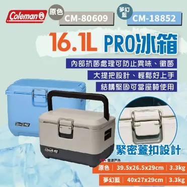 Makita CW002GZ 保冷溫庫50L 大容量保冷箱保冰桶滑輪防水露營登山無附