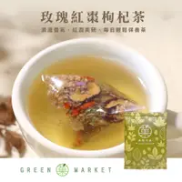 在飛比找蝦皮商城優惠-【菓青市集】紅寶石踢踏舞曲 - 玫瑰紅棗枸杞茶 1入 / 5