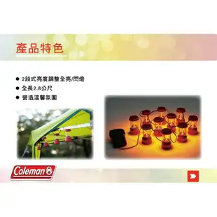 【MRK】 Coleman LED串燈 氣氛燈 聖誕裝飾燈 風格露營 CM-9359