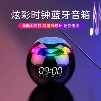 在飛比找蝦皮購物優惠-藍牙喇叭✓雅蘭仕G90 無線藍牙音箱家用低音炮高音/台灣/現