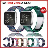 在飛比找蝦皮商城優惠-適用於 Fitbit Versa/Versa 2/Versa