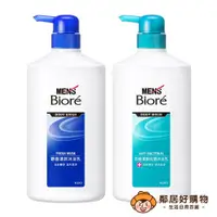 在飛比找蝦皮商城優惠-【MEN's Biore】男性專用沐浴乳750ml-(麝香清