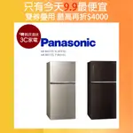 PANASONIC 國際牌- ECONAVI二門650L冰箱NR-B651TG 含基本安裝+舊機回收 大型配送