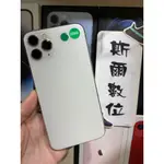 【3期0利率】出清詳內文 APPLE IPHONE 11 PRO 256GB 蘋果11 可面交 有實體店 #1984