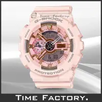 在飛比找Yahoo!奇摩拍賣優惠-【時間工廠】CASIO G-SHOCK 日限中SIZE 潮流