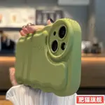 ✨熱卖✨ 肥皂殼氣墊手機殼芥末綠氣墊波浪邊蘋果13手機殼IPHONE14PROMAX防摔X/XR高級11男女298FM2