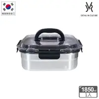 在飛比找蝦皮商城優惠-韓國JVR 可冷凍晶透上蓋手提不鏽鋼保鮮盒-方形1850ml