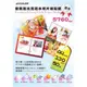 特價大優惠∼買一送一… A4 130磅 Premium Glossy Photo Paper Sticker 優質超光亮亮面防水彩色噴墨專用自黏相片紙 ∼已售完