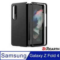 在飛比找PChome24h購物優惠-Rearth 三星 Galaxy Z Fold 4 (Rin