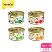 在飛比找momo購物網優惠-【Gimpet 竣寶】超級貓罐70g-24入(貓罐頭、副食罐
