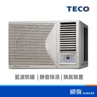 在飛比找蝦皮商城優惠-TECO 東元 MW22ICR-HR1 2064K R32 