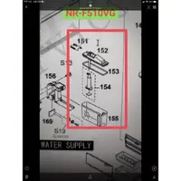 在飛比找蝦皮購物優惠-Panasonic 國際牌NR-F510VG儲冰盒總成