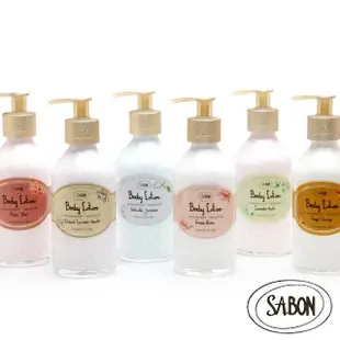 【SABON】身體乳液200ml 玻璃圓瓶(香味任選)