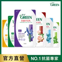 在飛比找松果購物優惠-綠的GREEN 抗菌沐浴乳補充包 700ml (5.4折)