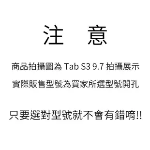 三星 Tab A 8.0 9.7 10.1 10.5 with S Pen LTE 保護套復古絨毛紋翻蓋皮套平板套支架