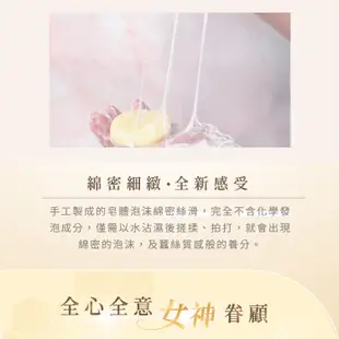 免運!【女神伊登】蠶絲卵殼膜蜂萃面膜皂/蠶絲皂5入超值組(贈送獨家3D臉部滾輪按摩器) 5顆/組 (1組5顆,每顆252.8元)