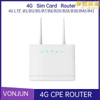 在飛比找露天拍賣優惠-4G WIFI Router 4G插卡無線路由器R311 L
