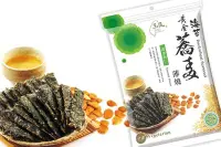 在飛比找Yahoo!奇摩拍賣優惠-◎緣和健康生活坊◎【玉民】黃金蕎麥海苔薄燒(蕎麥杏仁)