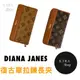 DIANA JANES 防刮皮配真皮 復古單拉鍊女生長夾 女生皮夾 黛安娜長夾 拉鍊長夾  (現貨)