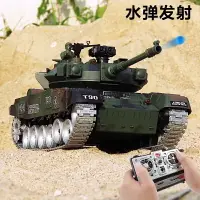 在飛比找樂天市場購物網優惠-遙控坦克戰車可發射超大號仿真金屬履帶合金電動玩具車上海童心 