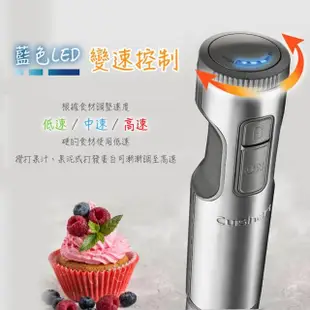 【Cuisinart 美膳雅】專業型多段速手持式攪拌棒(HB-800PCTW)