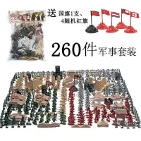 在飛比找露天拍賣優惠-J-FACE MINI 100只小兵人玩具模型塑料士兵小軍人