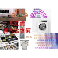 在飛比找蝦皮購物優惠-非定價 請內洽優惠價 “ 瑞典Electrolux伊萊克斯K