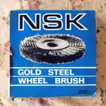 早期貨櫃進口/ 日本 NSK 200MM X 25MM 金鋼輪刷/鋼絲刷/鐵刷