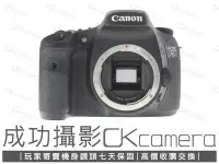 在飛比找Yahoo!奇摩拍賣優惠-成功攝影  Canon EOS 7D Body 中古二手 1