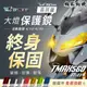 【柏霖】Dimotiv YAMAHA TMAX530 TMAX560 17-23 大燈護片 大燈護目鏡 安裝簡易 DMV