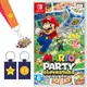 【就是要玩】NS Switch 瑪利歐派對 超級巨星 中文版 Mario party 瑪利歐派對超級巨星 現貨