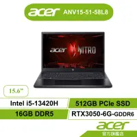 在飛比找蝦皮商城優惠-Acer 宏碁 NitroV ANV15 51 58L8 i